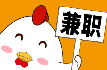 安阳宝妈居家带娃线上兼职赚钱项目有哪些推荐 第1张 安阳宝妈居家带娃线上兼职赚钱项目有哪些推荐 第1张